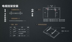 壁挂电视安装，液晶壁挂电视安装高度要多少比较适合？壁挂电视安装有哪些技巧？